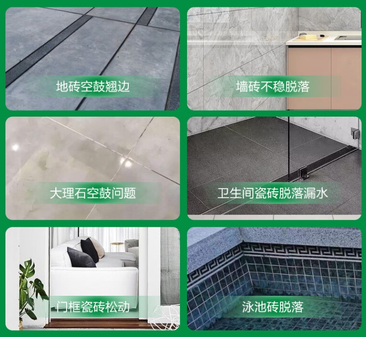 二道瓷砖空鼓维修公司分享下旧房翻新时，原瓷砖基层处理不到位可能会导致的问题